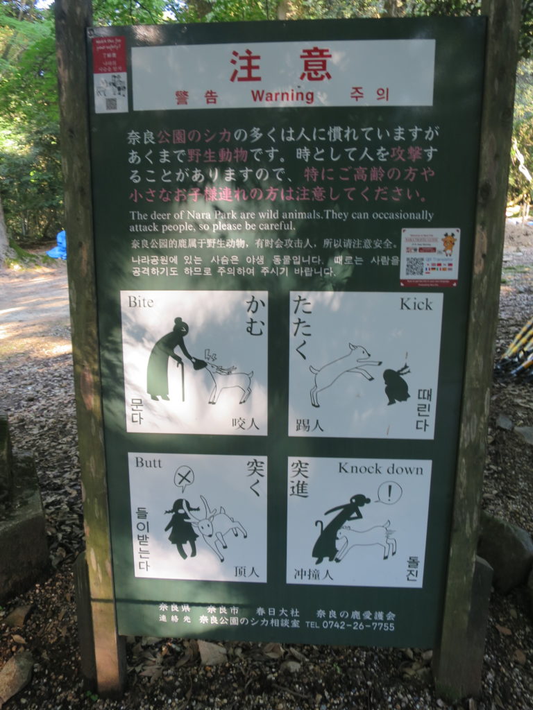 Warnschild im Nara-Park
