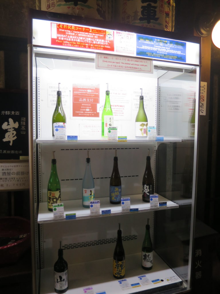 Sake-Tasting in Takayama